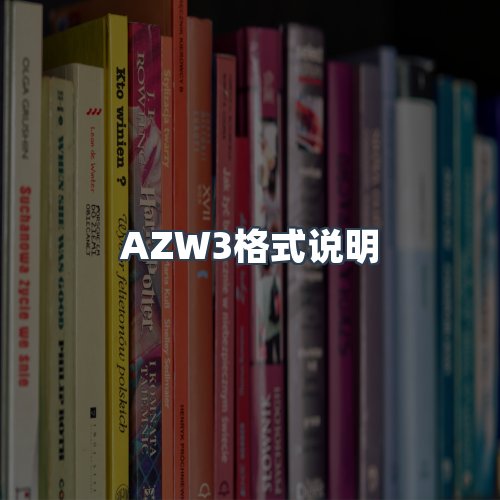 服务优势